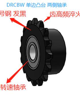 惰链轮VLS01 DRC35-16-10 12 18 21VLU01 DRCBW35-10 12 13 35-16