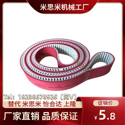 PU聚氨酯钢丝同步带 开口带 齿轮传动带XL L H 3M 8M14M T10 AT20