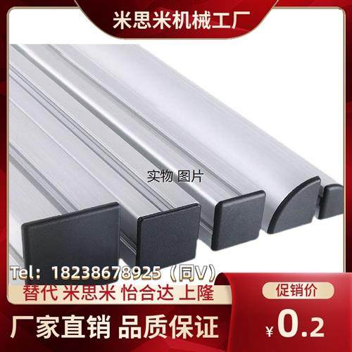 替怡合达端盖ARC52-G408/308/206-3030/2040/4040/4080/4545/8080