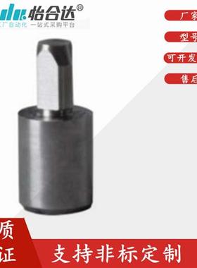 怡合达 定位销 小头锥角型 多棱型 P尺寸选择型YCU01/YCU02-D5-P2