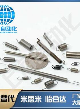 AUA8拉簧AWY6/AWA3 C60-AWS4 5 10 12-10 15 20 25 30 AUY40AUU50