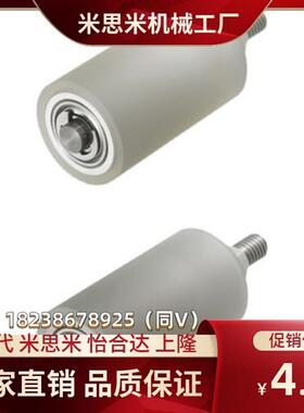 RORB/RORM/RORA/RORS20/25/30/35/40/50-L15/20/25/30/40/50/60