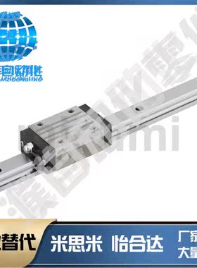 替代米思米SSX2WL SSXR SSX2R SSXRL SSX2RL24 28 33 42直线导轨
