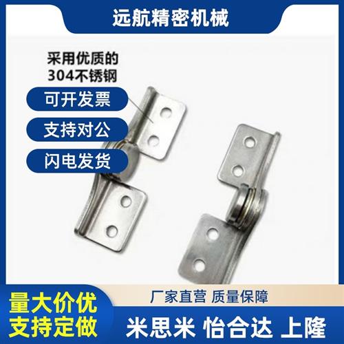 LAMP蓝普/扭矩铰链/随意停阻尼铰链HG-TA20R/20L/30R/30L/45R/45L