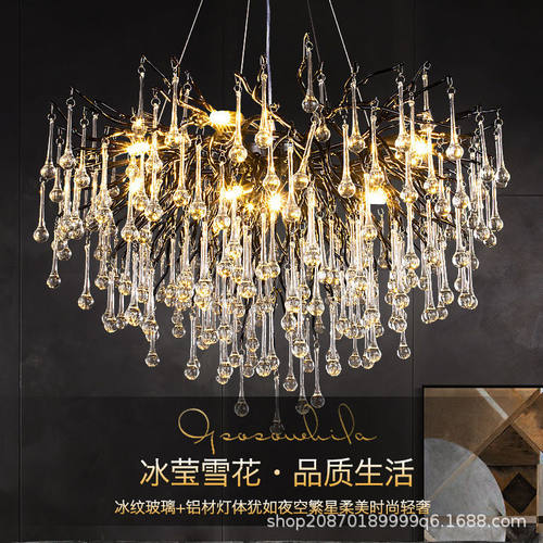 轻奢水晶吊灯客厅创意树枝水滴枝形灯手工爆款艺术别墅商用餐厅