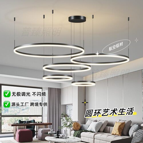客厅吊灯极简创意大厅主灯意式圆环创意个性轻奢餐厅吊灯灯具
