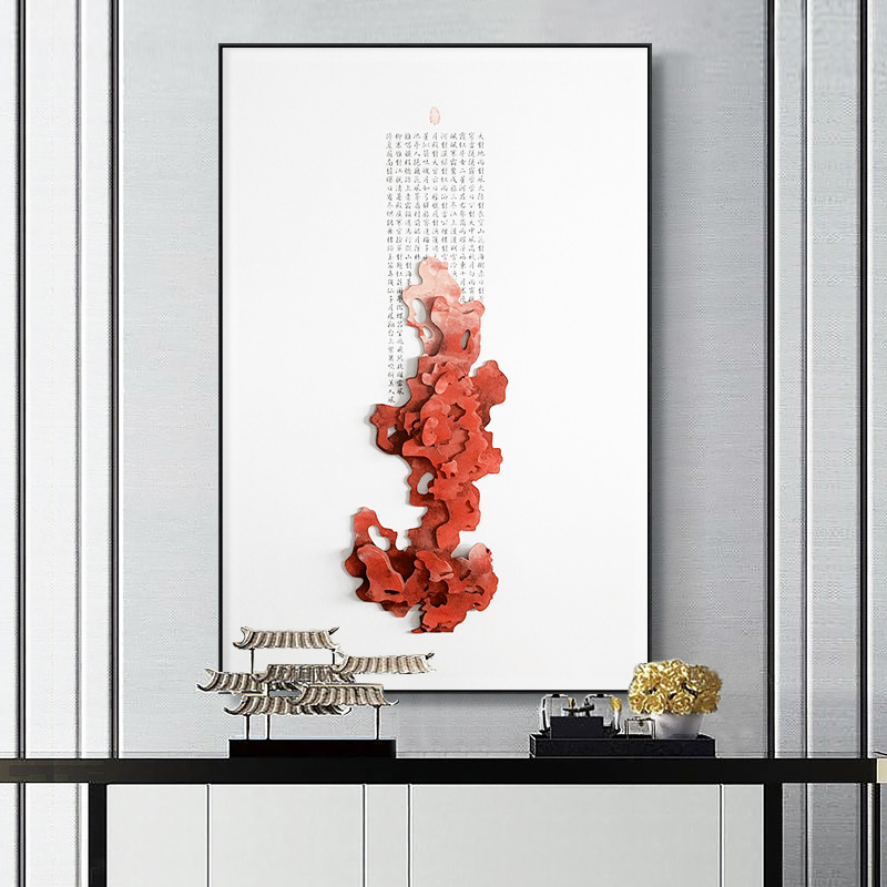 立体玄关装饰画走廊尽头过道挂画新中式壁画中式红色入户餐厅高端图片