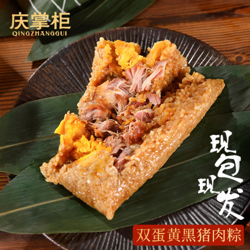 嘉兴肉粽新鲜现做网红手工粽