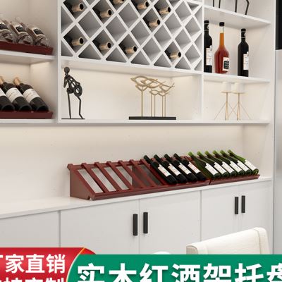红酒架实木红酒展示架家用摆件木质酒托架客厅酒柜超市葡萄酒架子