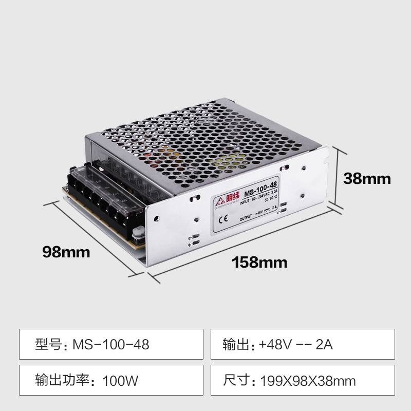 MS-100W-24V5A 12V8.5Az开关电源模块直流输出LED显示屏变压器5v2
