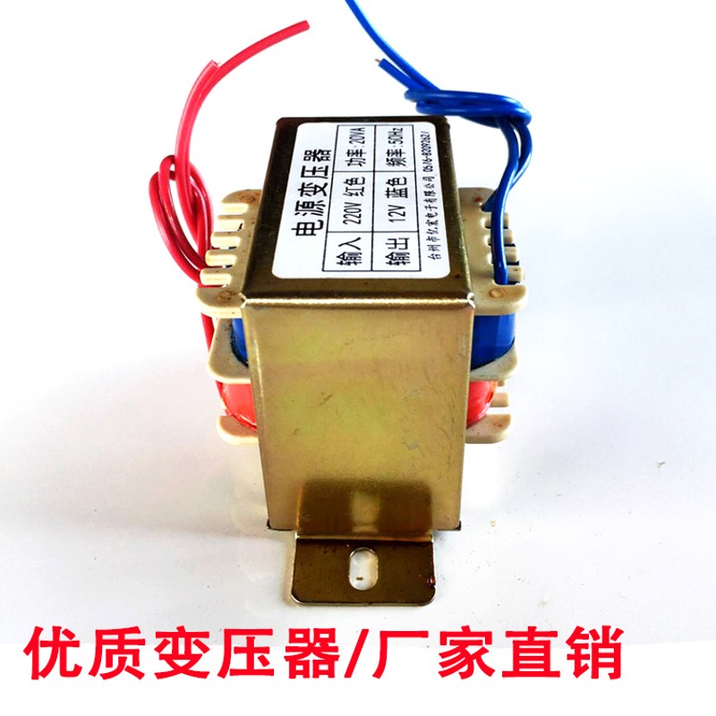 EI1625 10W电源变压器220V转12V15V18V2O4V 380V转24V定制