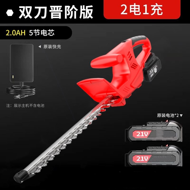 进口进口电动绿篱修剪机充电式C修枝机绿化园林神器茶叶修剪金