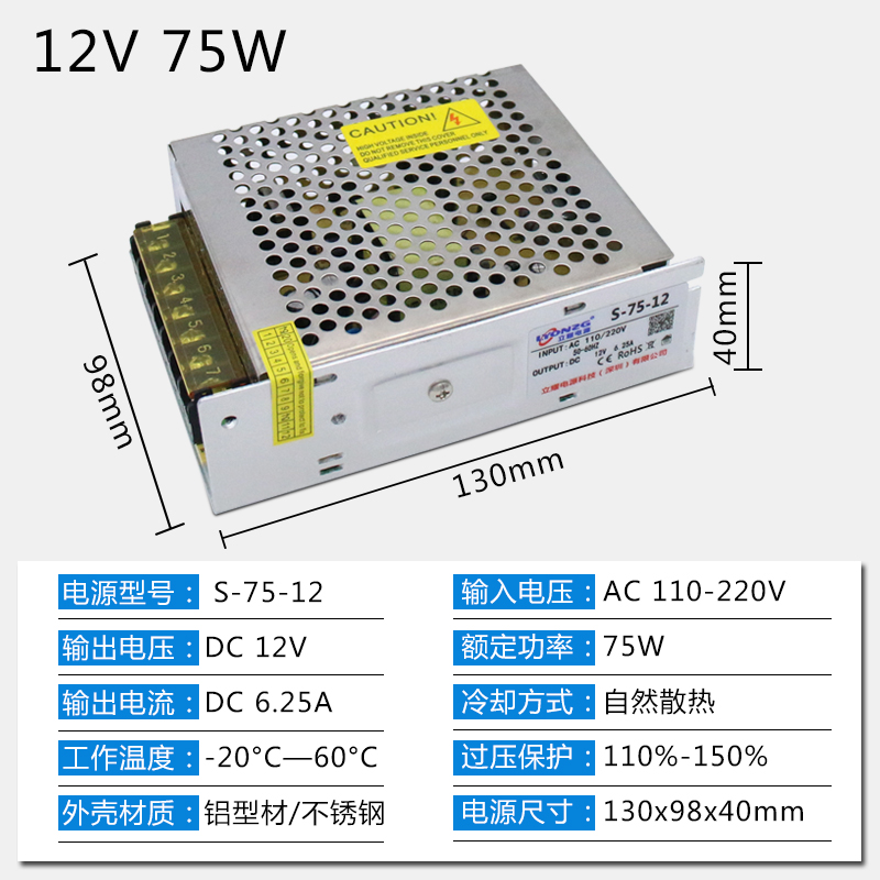 220v转5v12v24v48v直流开关电源LED监J控电子变压器1A5A20A30A