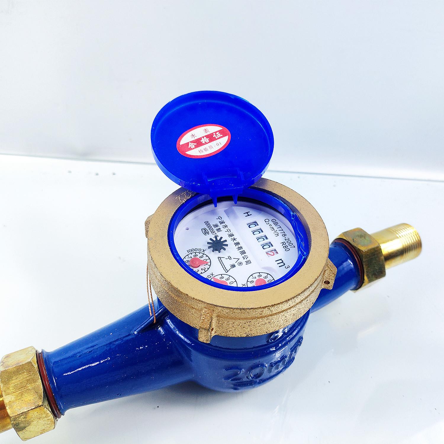家用自来水水表PPR63活接