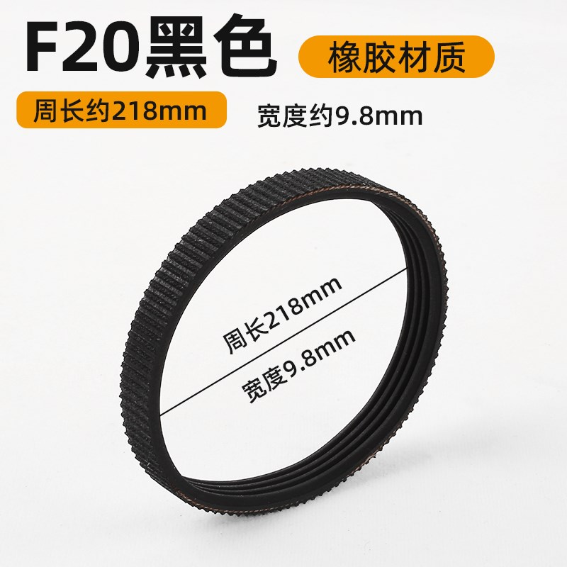 木工电刨皮带手提电刨子皮带传动x带20/1900/82/90精品通用配件