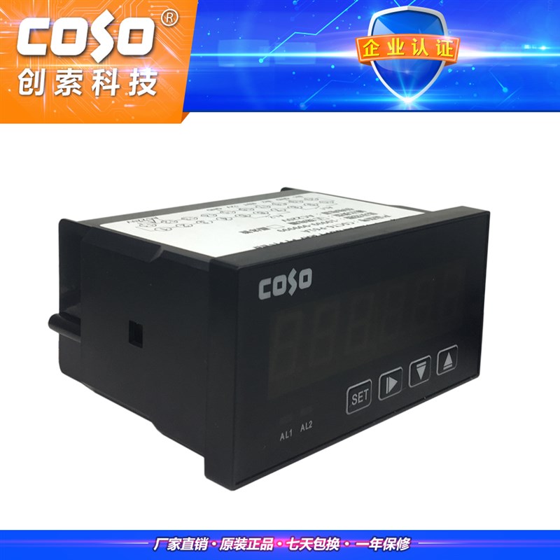 创索CSFT6-P61A六位数显电机转速F频率线速度表脉冲信号输入NPN