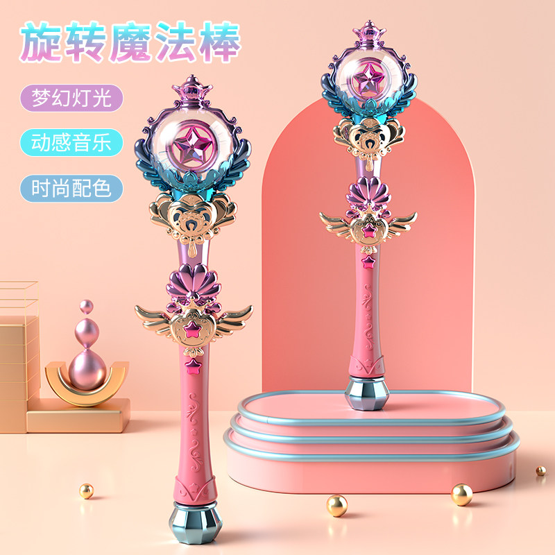 儿童发光仙女魔法棒女孩公主玩具图片