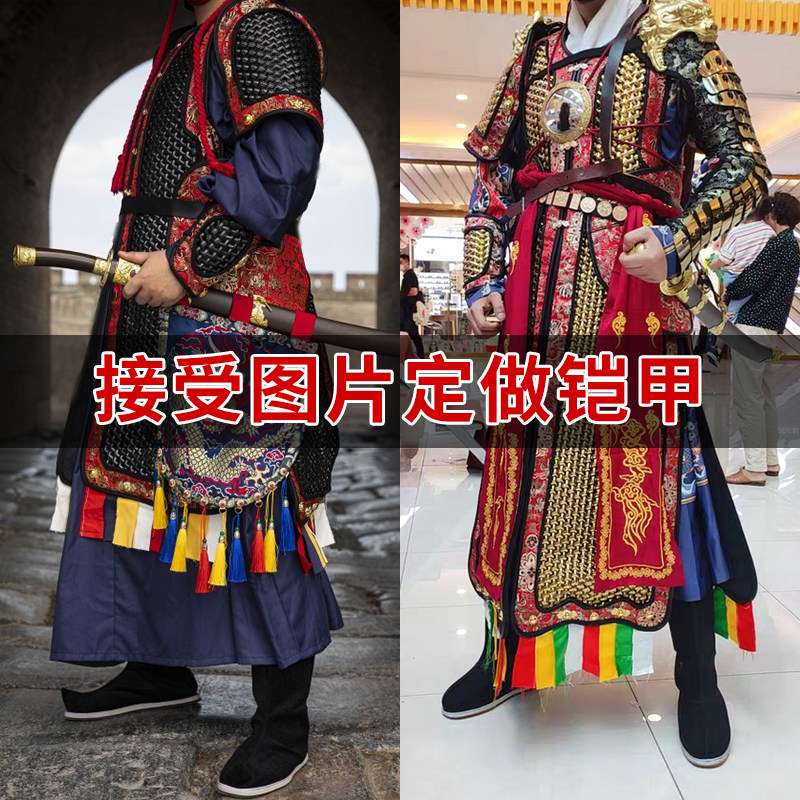 来图定制甲胄山文甲龙鳞分体甲鱼鳞甲