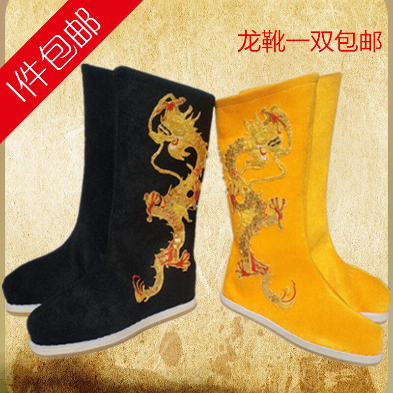 男汉服靴古装靴子皇帝演出靴古代官靴古风皇上绣龙靴戏皇帝鞋子