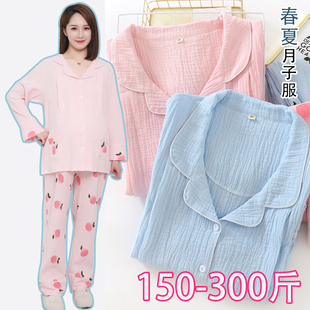 200斤孕妇月子服春夏薄款 大码 纯棉纱布3456月份产后喂奶哺乳睡衣