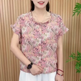 T恤百搭显瘦减龄上衣 女士夏季 时尚 洋气新款 极简风花边领纽扣短袖
