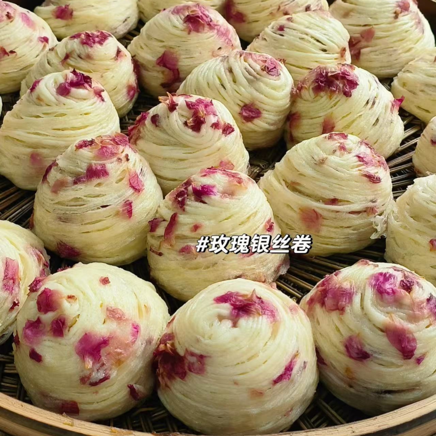 顺丰~玫瑰燕窝丝卷馒头手工馒头