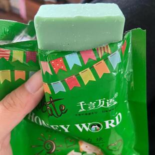 千言万语巧克力砖块巧克力奶砖diy烘焙原料可可脂黑巧淋面巧克力