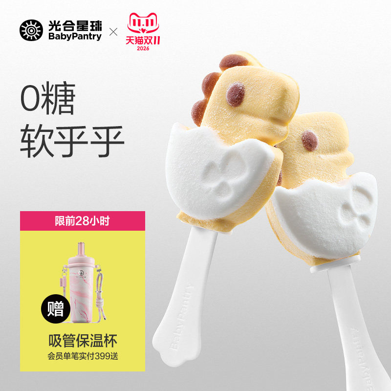 光合星球无糖棉花糖棒棒糖儿童零食糖果无添加白砂糖送宝宝食谱