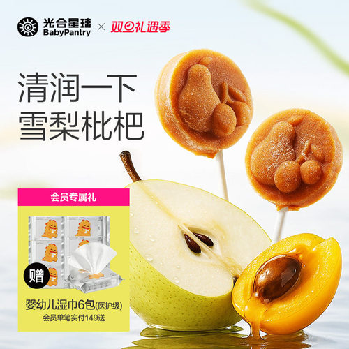 秋季清润不上火！雪梨枇杷不加糖