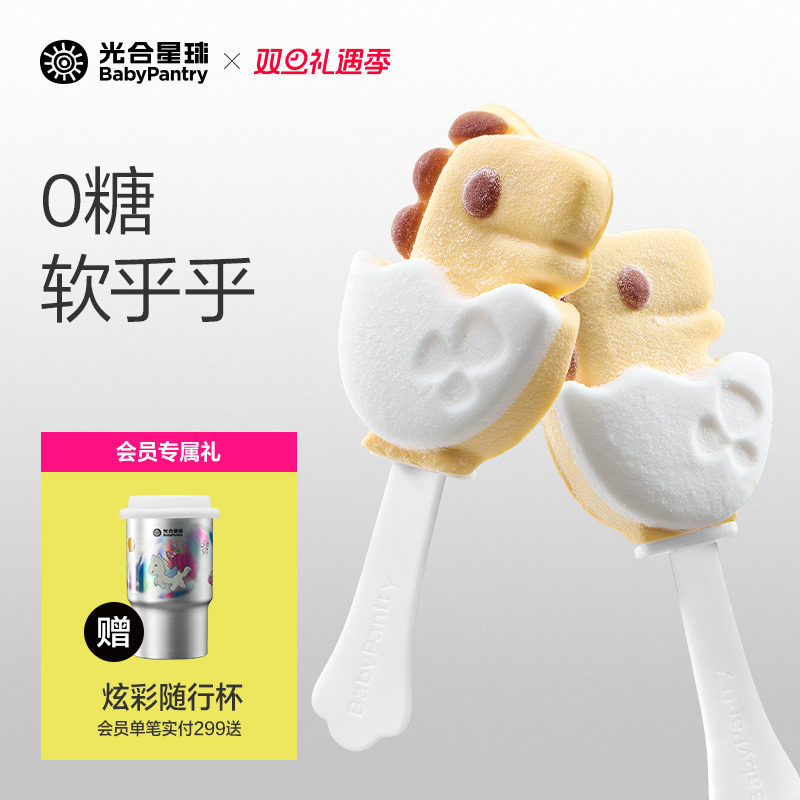 光合星球无糖棉花糖棒棒糖儿童零食糖果无添加白砂糖送宝宝食谱