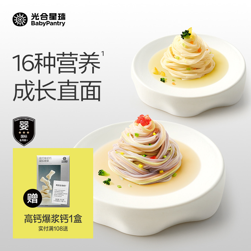 ԭζӤ׶Ӫֱ  200g/ ȫɳӪ23.9Ԫ