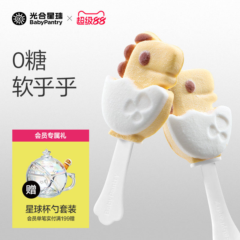 光合星球无糖棉花糖棒棒糖儿童零食糖果无添加白砂糖送宝宝食谱