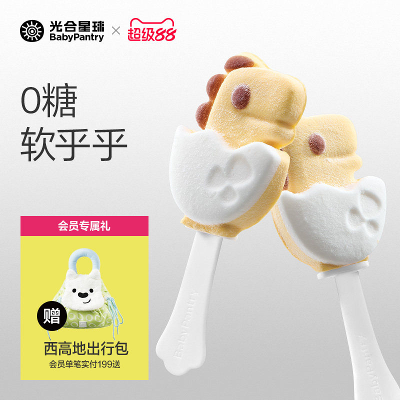 光合星球无糖棉花糖棒棒糖儿童零食糖果无添加白砂糖送宝宝食谱