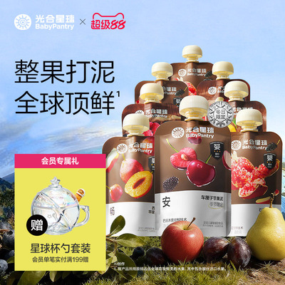 婴标果泥！婴幼儿无添加水果泥