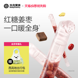 光合星球儿童吸吸乐儿童喝水伴侣