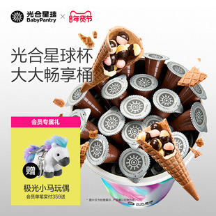 【年货畅享桶】光合星球高钙光合星球杯磨牙小馒头巧克力儿童零食