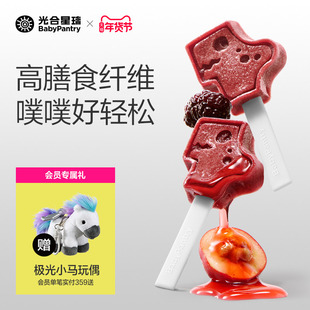 光合星球桑葚山楂棒高膳食纤维儿童零食棒棒糖婴幼儿无添加白砂糖