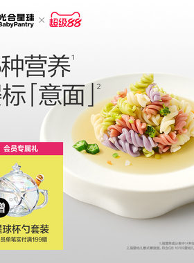 光合星球全成长营养面条