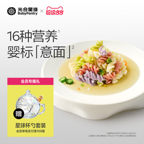 光合星球全成长营养面条