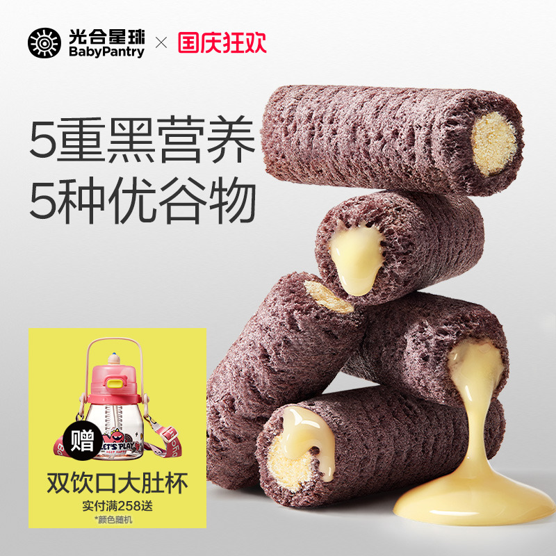 光合星球高钙儿童奶酪谷物棒营养