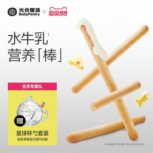光合星球婴标零食饼干炭烧棒