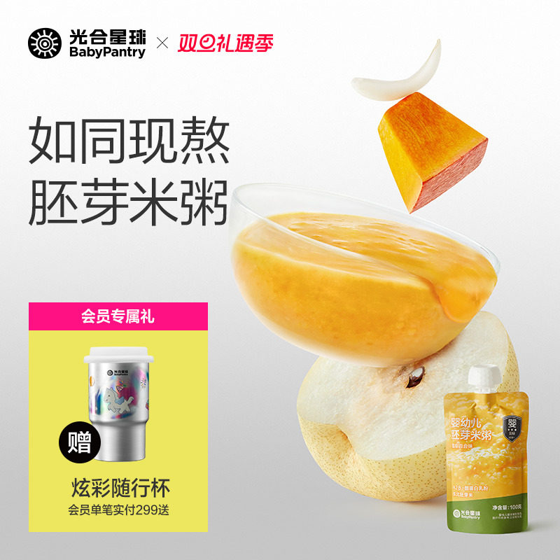 辅食营养粥光合星球婴标胚芽米粥