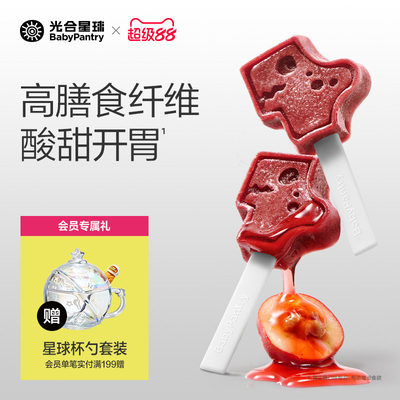 光合星球儿童山楂棒无添加白砂糖