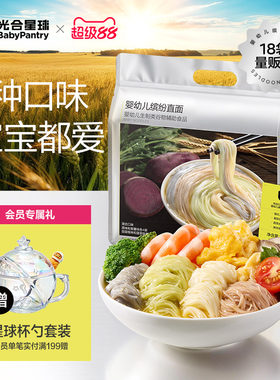 量贩装光合星球宝宝缤纷多彩面条