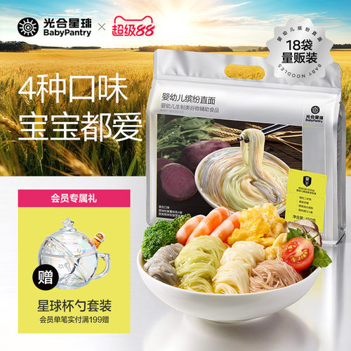 量贩装光合星球宝宝缤纷多彩面条