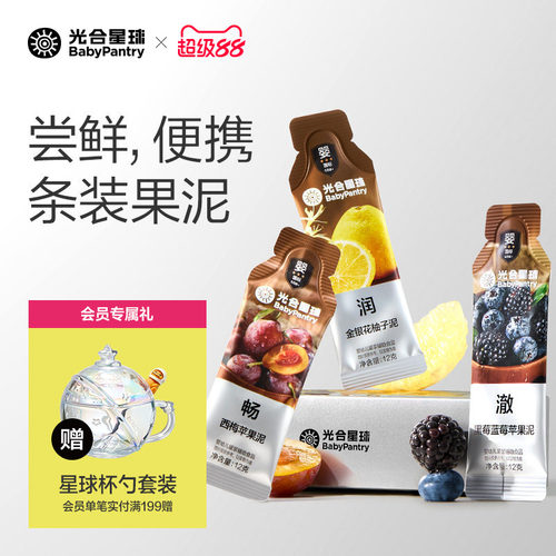 光合星球婴标宝宝水果泥72g便携
