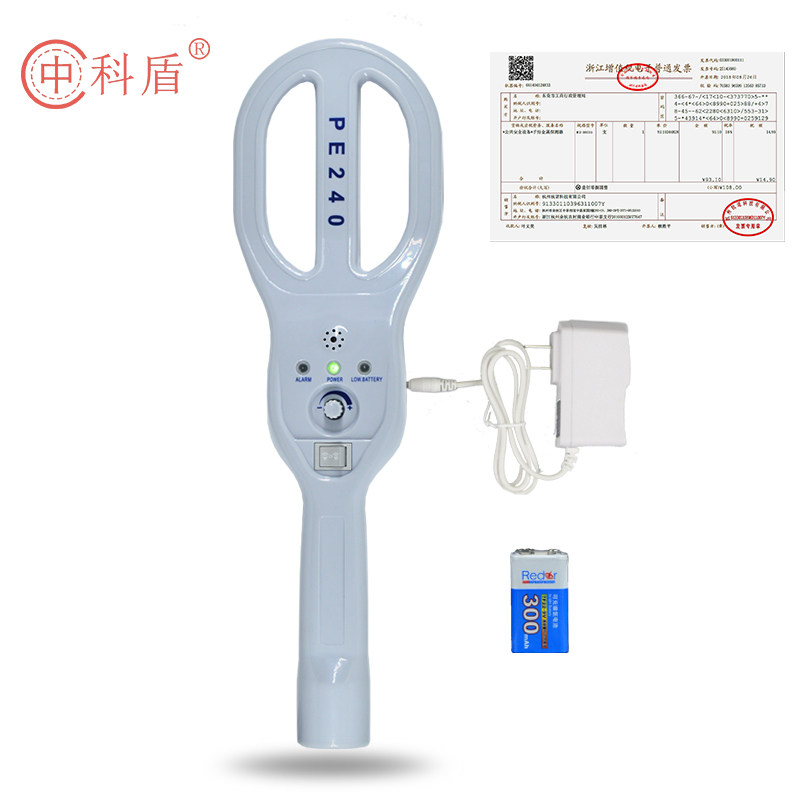 手持式金属探测器手机探测仪高精度安检仪打火机木材探钉器PD240属于什么档次？