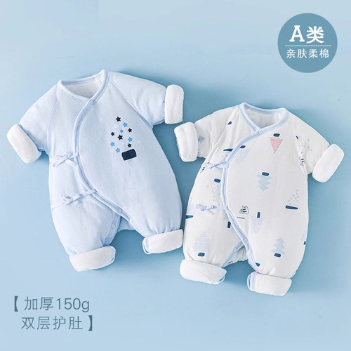 全棉纯棉冬季新生婴儿衣服150g加厚连体衣0-6月宝宝52码冬装外出