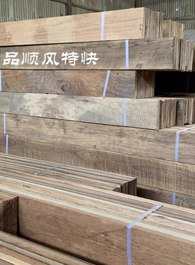 旧木板实木地板老杉木风化复古松木株木老木板做旧榆木原木旧地板