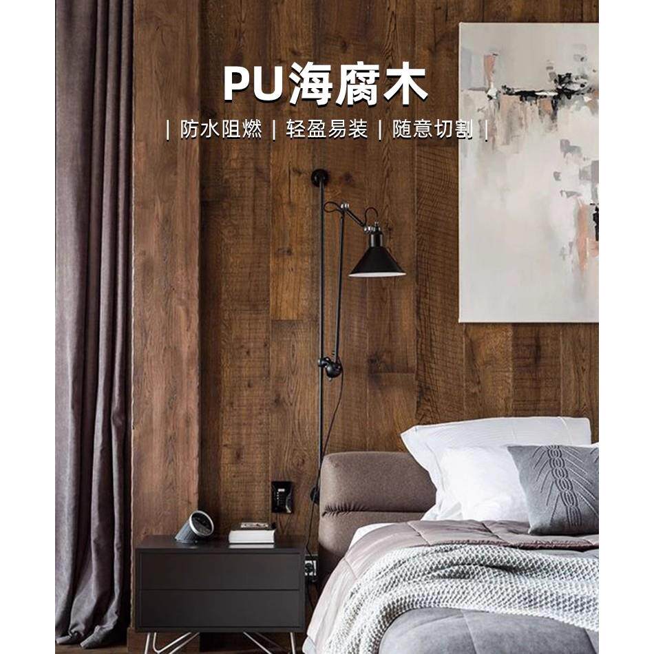 Pu海腐木仿真木纹板室内外背景墙装饰板轻质文化石碳化木老船木板